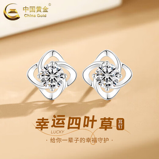 CHINA GOLD pt950 platinum earrings for women, platinum lucky four-leaf clover earrings, Valentine's Day birthday gifts for girlfriends and lovers, pt950-four-leaf clover earrings, white, about 1.2g