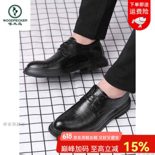 啄木鸟皮鞋男款韩版商务夏季新款休闲皮面透气英伦内增高正装结婚新郎鞋 黑色9928 42