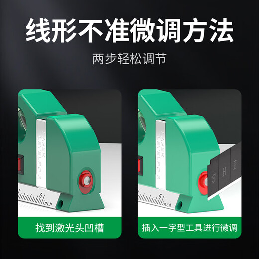 Baolian laser level high-precision small multi-functional solid anti-fall multi-functional cross-shaped portable line caster four-in-one laser level one pack