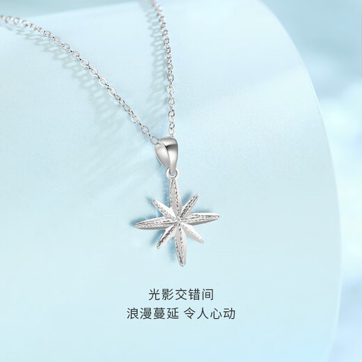 Zokai platinum pendant PT950 eight-pointed star necklace simple and versatile romantic birthday gift D11632 about 0.95-1g