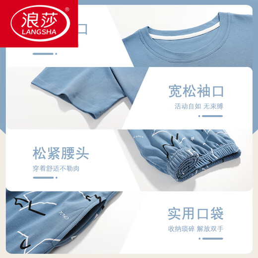Langsha 2025 Nouveau pyjamas Men's Men's Summer Fin Gur Cotton Shorts Shorts à la maison Summer Suit grande taille confortable 9926 L