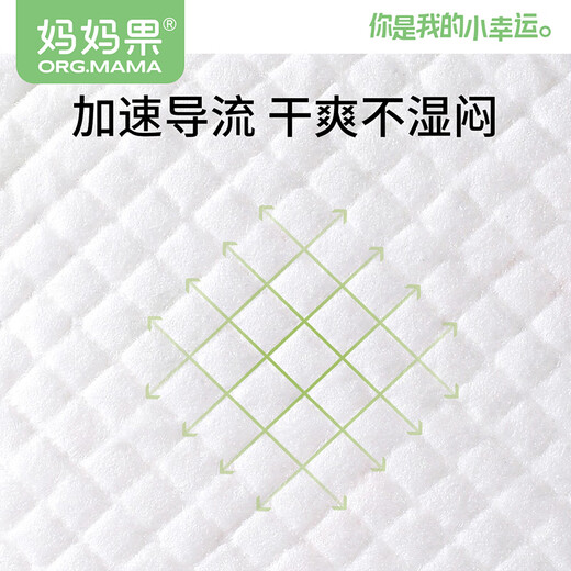 妈妈果（org.mama）婴儿隔尿垫一次性护理垫防水床单新生儿纸尿垫大号隔尿垫巾尿片 100片 35*45cm 实惠装