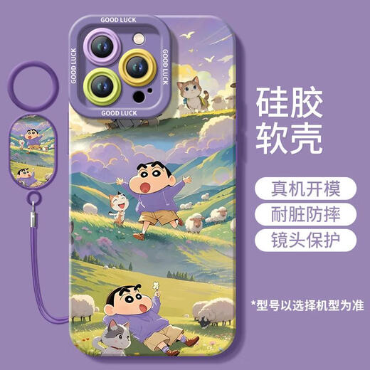 RSRDDY cherry suitable for Apple 16 mobile phone case new iphone15promax case 14pro silicone x protection 13 bag 11 lens xr sense ip12 women's pus shell xs ihone16pro NM15604 blow away worries wheat field silicone soft shell + white