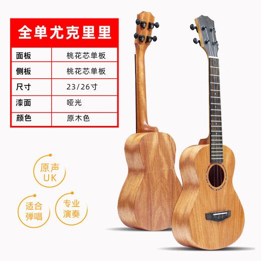 Yamaha Ukulele Ukulele Small Guitar Ukulele Ukulele Instrumento Musical Ukulele Spruce Acacia Wood Single Full Single