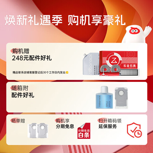 石头（roborock）P10S Pure扫地机器人扫拖一体自动清洗 全自动上下水版 洗地机烘干智能拖地【国家补贴】A1220RR