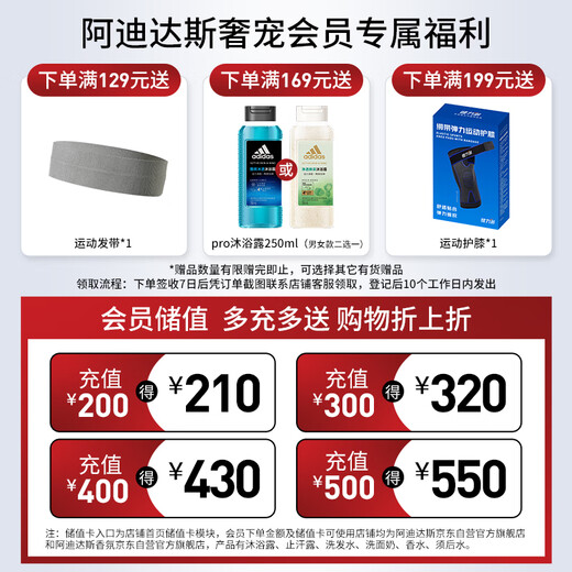 Adidas men's European original imported antiperspirant and refreshing deodorant body spray (freezing point + soothing 2-piece set)