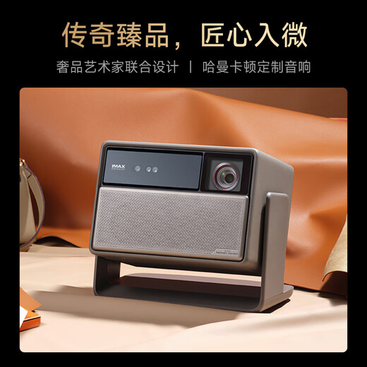 
Jimi RS 20 Ultra Max Home Projector New Three-Color Laser Zoom Shift High Brush Projector Master Lens 4K Ultra-Default National Subsidy 20%