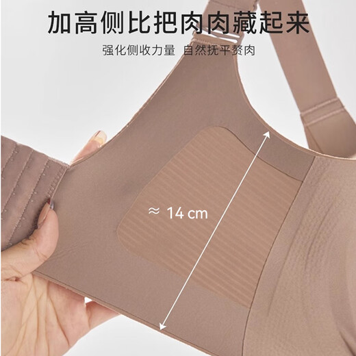 FitonTon 2-piece adjustable underwear for women, anti-sagging, lifting and shrinking auxiliary breast bra, large size thin seamless bra