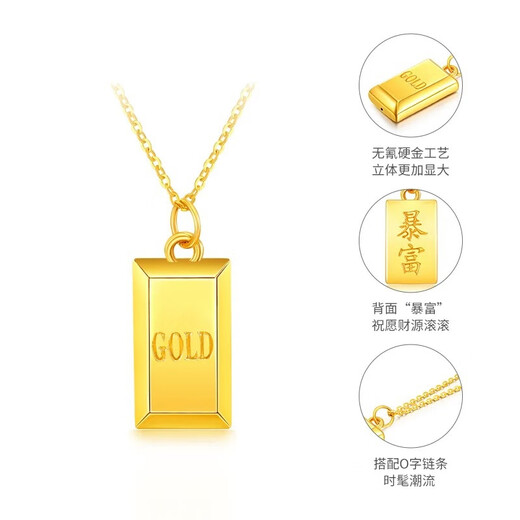 Dewey Fan gold-wrapped gold rich small gold brick necklace for women 999 pure gold small gold bar pendant birthday gift for girlfriend, rich gold brick single pendant (gold layer thickening) 8*16mm