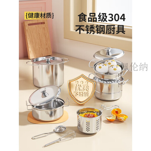 佩伦纳迷你小厨房可以做饭7-14岁便宜儿童真煮可真实做饭全套厨具女孩玩 食品级*升级版139厨粉