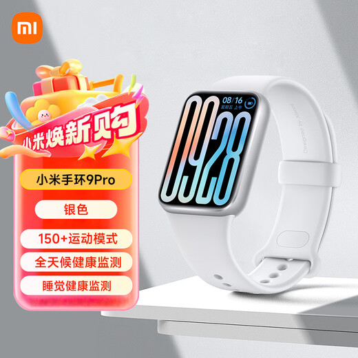 Xiaomi Armband 9pro Smart Sports Health Water of Watch HD große Bildschirm Blut Sauerstoff Schlaf Herzfrequenz WeChat Offline -Zahlung NFC Access Control Geschenkempfehlung Xiaomi Armband 9pro Silber