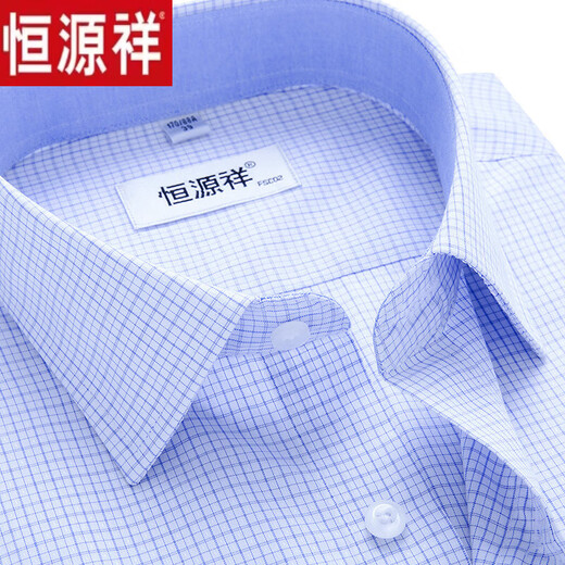 Hengyuanxiang Baumwollplata-Hemd-Hemd-Kurzärmel-Hemd mit freiem Hemd 2025 SOMMER NEUER Casual Herren-Baumwoll-Baumwoll-Hemd, das vielseitige Kurzärärmel-DX6636 Blaues Dreieck pendelt (neu verbessertes DP-Ready-to-Wear 38 165 [Gewicht 100 Jin [Jin Equals 0,5 kg] -125 Jin [Jin äquals 0.5 kg] -125 Jin [Jin 0,5 kg.