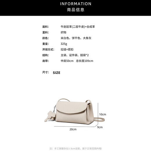 
MARIE CLAIRE Bag Women's Bag 2025 New Light Luxury Crossbody Bag Women's Shoulder Bag Women's Anniversary Birthday Gifts for Girlfriend and Wife Offer Labubu Ornament