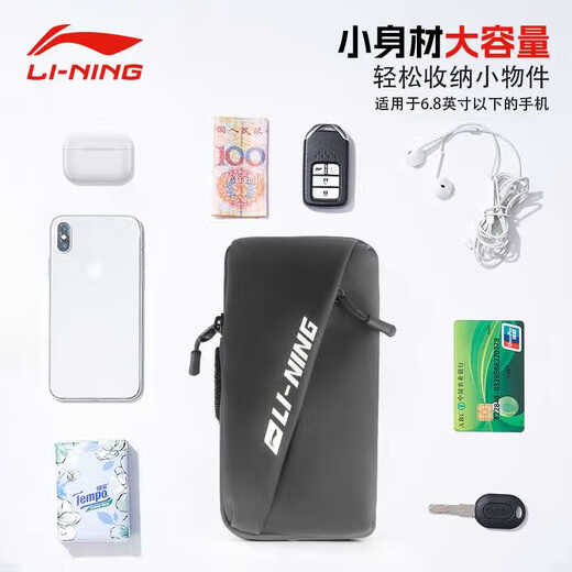 Running mobile phone arm cover for men's sports and fitness equipment arm special mobile phone bag artifact wrist bag arm cover black丨upgraded model c8