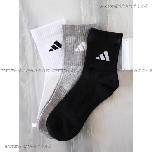 
Adidas (adidas) men's socks and women's socks in summer new style breathable training short-tube basketball sports socks for women's mid-tube socks for men JC9273 L [43-46 sizes]