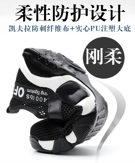 Chaussures de protection du travail pour hommes en été en acier respirant têtes anti-smash et perforation légère confortable confortable semelle douce de sécurité de travail pour femmes 9227 rouge 37