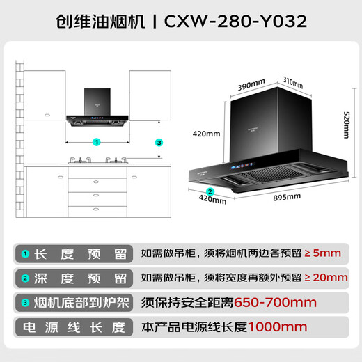 Skyworth [National Subvention 20%] Range Hood Home European Top Saug Range Hood 28 Kubik