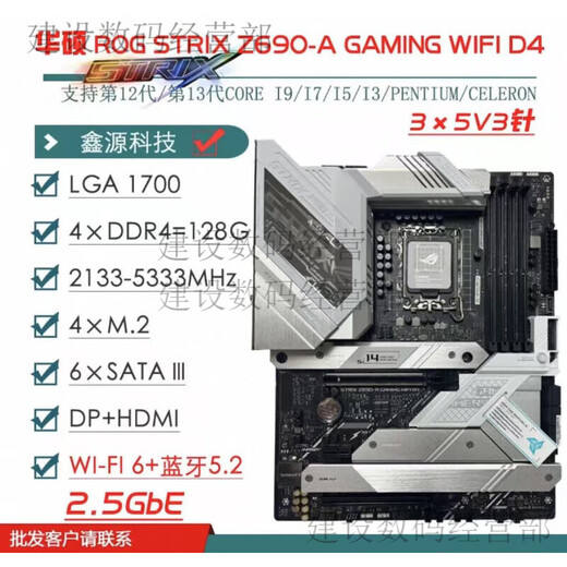 ASUS/ASUS Z690 Motherboard Z690-P/A/E/F GAMING Fubuki Z690MTUF LGA1700 Motherboard Z690-A GAMING WIFI D4 Fubuki