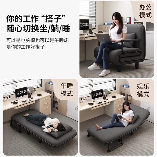 SOXW德国沙发床折叠床躺椅午睡办公室单人床两用电脑椅子家用午休 【65cm 】深灰色-送1抱枕
