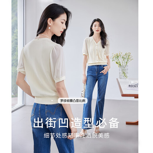 OSA Retro Jacquard Ice Silk V-Chiple Vele para mujeres Summer New Style Top [camisa de ballet] Apricot M
