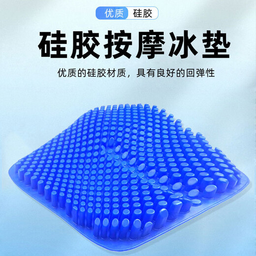 Zeroxun Automobilkissen Lumbal Komfort Atmungsaktives Rückenkissen Four Seasons Universal Stütze Wirbelsäule Silikon Weiche Sitzkissen Großblau etwa 47*44 cm-Ice Q-Sensing Q-Sensing 9923a