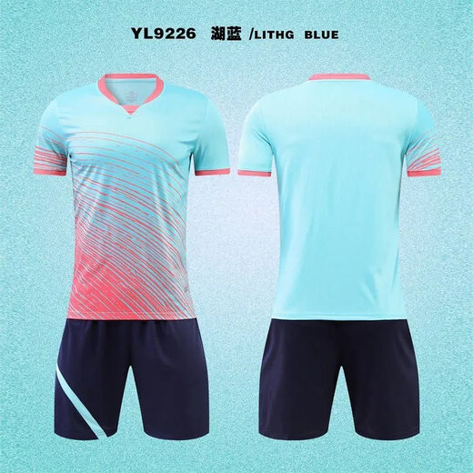 轩旅2025足球服定制套装儿童成人男女中小学生训练营短袖队服比赛服 9226松花黄 儿童16码 (90-100)CM
