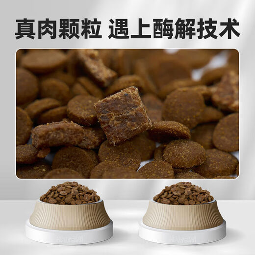 HAWEINI dog food air-dried venison fresh meat puppy dog food adult dog fattening and meat growing grain-free cold-pressed general food venison 5 pounds 2.27kg 2.27kg fattening and meat growing