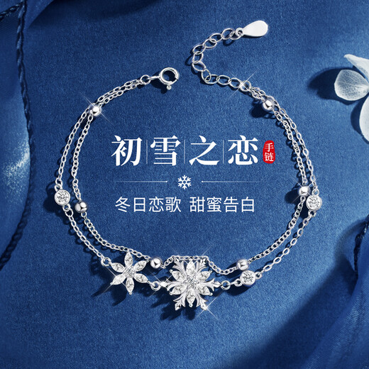 Ji Sifan Light Luxury Snowflake Necklace Women's Fashion Necklace Birthday Gift for Wife Chinese Valentine's Day Snowflake Bracelet