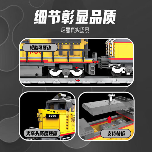 Deke DK80019 Modelo de trenes Versión de potencia ORNAMIOS Niños Bloques de construcción chinos Juguete Regalo Deke 80016 BR01 Train 1177 gránulos [Fino