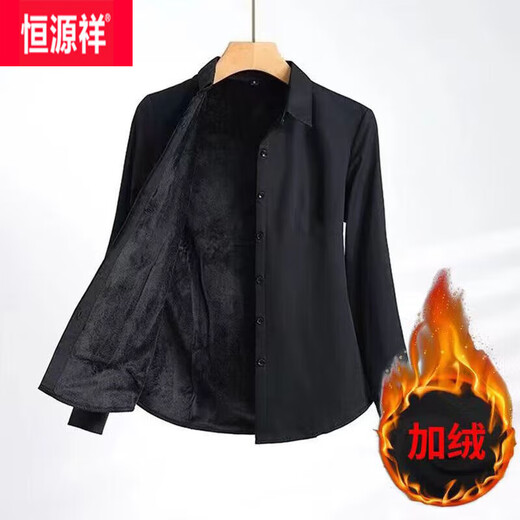 Hengyuanxiang Velvet White Shirt Women's Long Sleeve 2026 Autumn and Winter Warm Thickened Bottoming Shirt Work Clothes Formal Velvet Professional Shirt Black (Fellow Plus Thick) 6XL Recommended 155-170 Jin Jin equals 0.5 kg