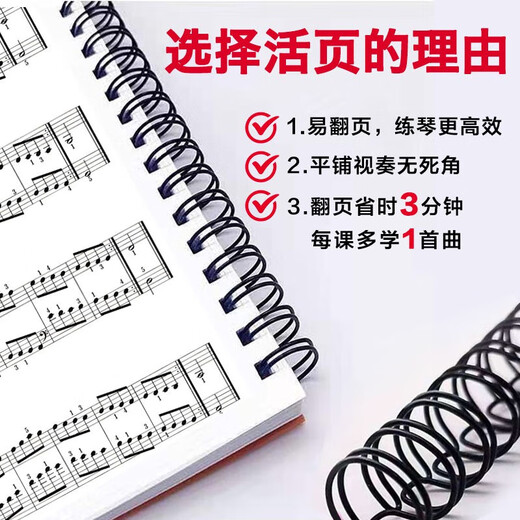 Los libros de texto de clasificación de piano de la Asociación de Músicos Chinos genuinos están disponibles en el país en 6-8. Tutorial de calificación de piano de segunda edición recién editado para el tutorial de clasificación de piano para el nivel 68. The 678 Musical Score Piano Grading Libro de calificación de piano Libro de calificación