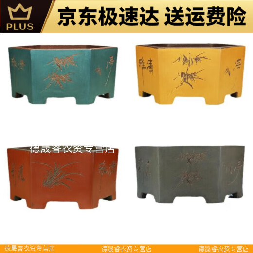 宜兴六方紫砂花盆特大兰花盆绿植花卉大号六角陶瓷盆景盆的 选691小号