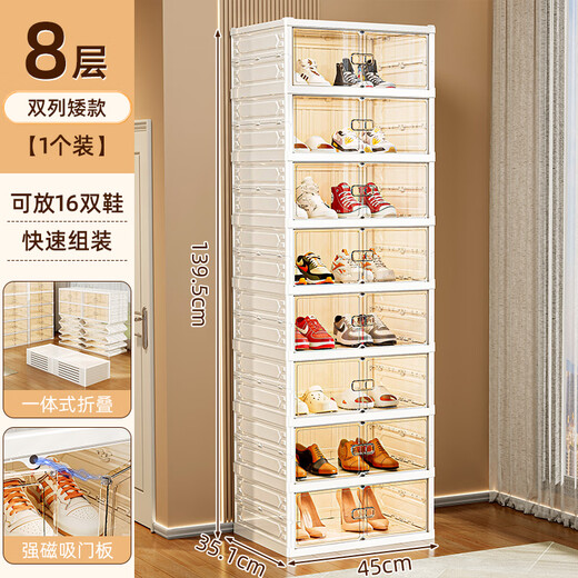 Ling Yuxun shoe box storage box transparent installation-free shoe cabinet all-in-one home door folding shoe rack for shoe storage artifact 1 column 8 layers can hold 16 pairs of shoes magnetic opening/dustproof and breathable