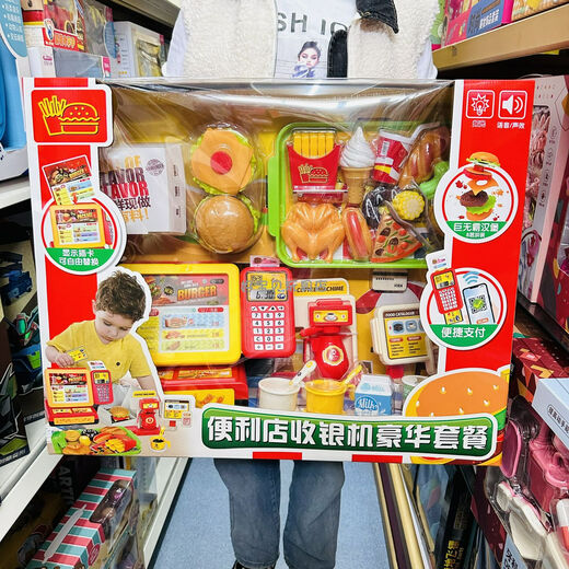 五星玩具便利店超市收银机巨无霸汉堡包薯条面包冰淇淋儿童过家家 五星百变喷雾空气炸锅颜色 随机