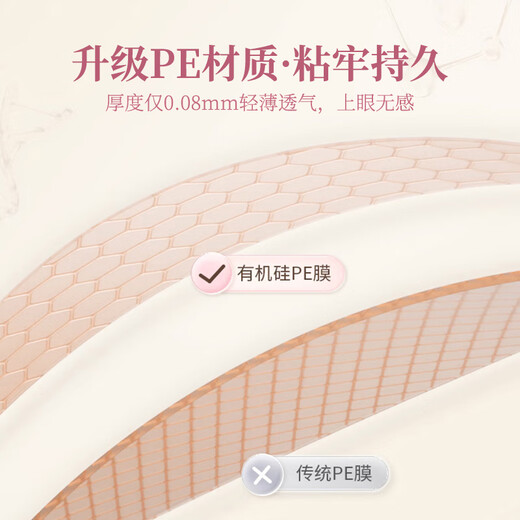 A box of 400 pieces ROOBOO simulated invisible double eyelid patch, traceless, natural adhesion, long-lasting, sweat-proof and waterproof for daily use, L long and wide type + M long and narrow type, 2 boxes of 800 pieces in total