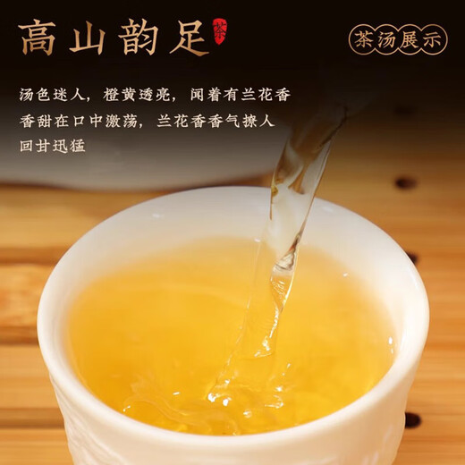 Boîte-cadeau de thé haut de gamme à Zhangping Narcissus Special Oolong Tea Strong Flavour Nouveau thé Gift à la main à la main [bon thé en compétition] 20 packs 200g - Boîte en fer