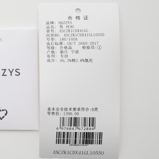 HAZZYS Men's Autumn and Winter Houndstooth Men's Shirt Lycra Cotton Elastic Long Sleeve Shirt Men's ASCZK1CDX41 Blue Gray GL L (175/96A 48)