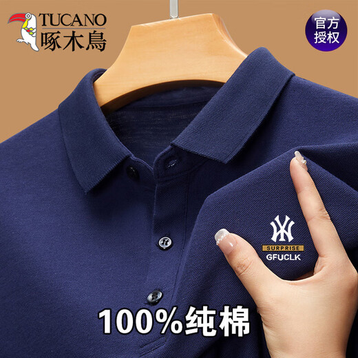 Woodpecker 100% Cotton Men's Long Sleeve T-Shirt Autumn Lapel Polo Shirt Casual Half Sleeve Business Polo Shirt Top Long Sleeve Gray (Casual Loose Straight Fit) XL 175 Recommended 135-150Jin Jin equals 0.5kg