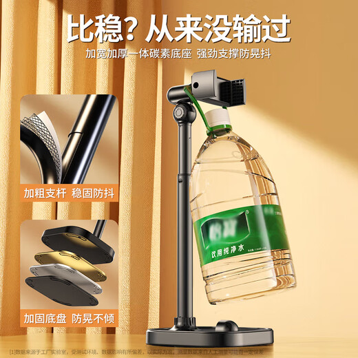 领臣手机支架桌面自拍直播可升降俯拍ipad平板通用懒人追剧拍视频神器可旋转多功能手机款 炫酷黑