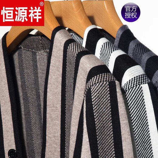 恒源祥品牌高档男装 秋冬新品修身外套男士毛衣男式针织开衫羊毛打底衫 MJ8185驼色 170-L-110