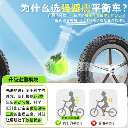 贝趣平衡车儿童1-3-6-12岁宝宝两轮滑步车竞速小孩无脚踏自行车滑行车 14寸 荧光绿 【缓震车架+大礼包】 2-4-5-7岁男孩女孩幼儿