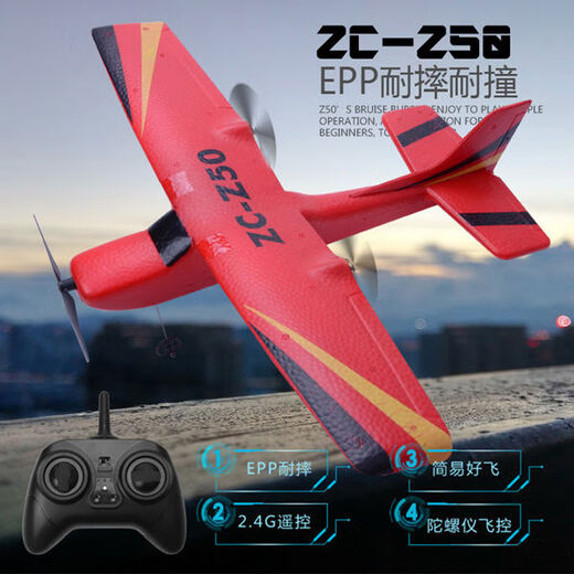 Control remoto aeronave deslizante Gran modelo de ala fija resistente a la caída Helicóptero Mango de juguete para niños Combate de juguete 803 Rojo Tamaño de espuma principal de 33x26x8 cm Equipado con 2 cuchillas eléctricas 1 Trípode 1