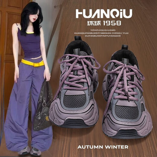 Global Retro Dad Shoes for Women Hot Style 2025 Autumn New Breathable Versatile Soft Sole Increased Casual Sports Shoes for Women