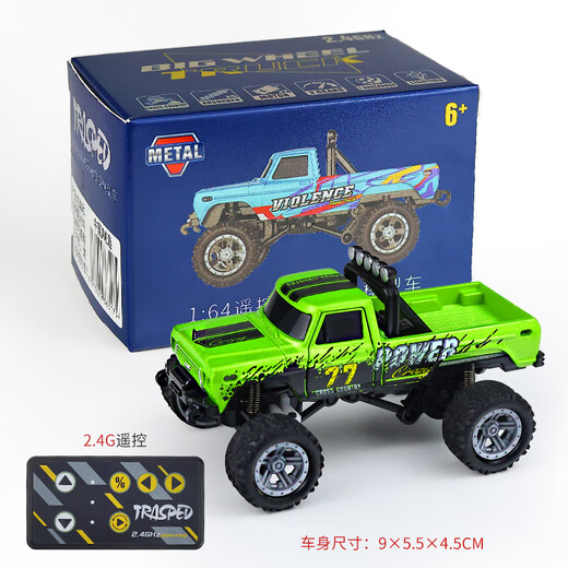 LDVEP1比64合金遥控越野皮卡车儿童可漂移前后灯光男孩2.4G迷你玩具车 鹦哥绿-2.4G合金4轮避震越野车 标配:螺丝