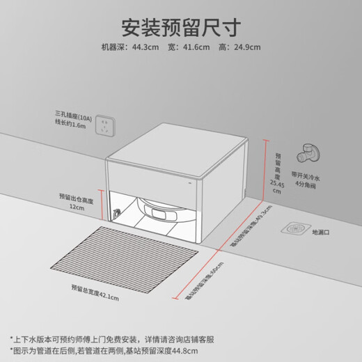 追觅S50sPro【咨询立减千元】扫地机器人扫拖一体全自动清洗自集尘洗拖一体热水洗拖布烘干自动上下水 【咨询立减千元】-S50Pro超薄版