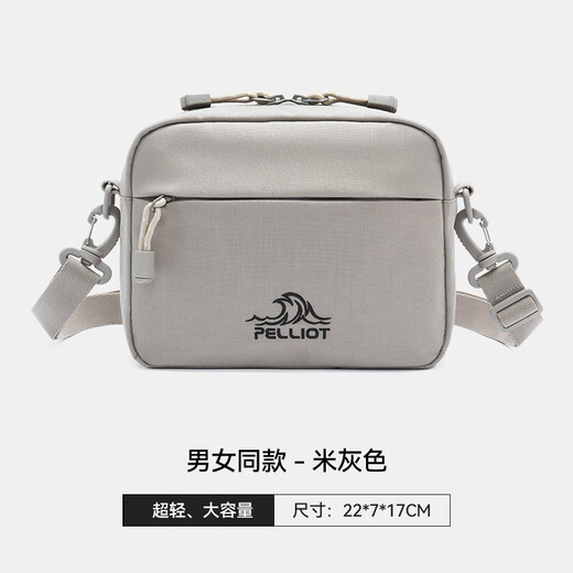 
Pelliot outdoor crossbody bag men's CORDURA lightweight new sports cycling casual chest bag shoulder bag 105025018 meters gray