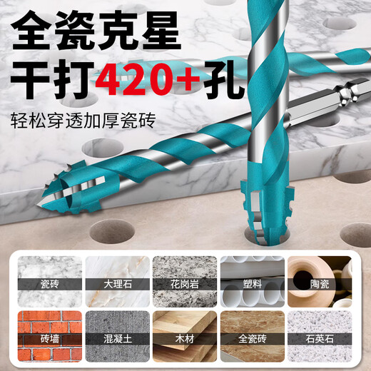 Xulin German eccentric drill bit concrete high hardness tungsten steel tile drilling special drill bit extension rod drill bit set household 3+4+5+6+8+10+12mm 7 pieces in total