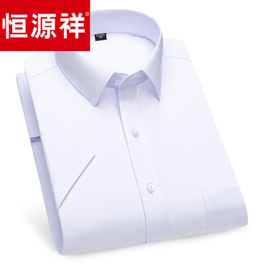 恒源祥100%纯棉短袖高支棉大码号男士衬衫商务抗皱免烫职业工装条纹衬衣 DX6624 38