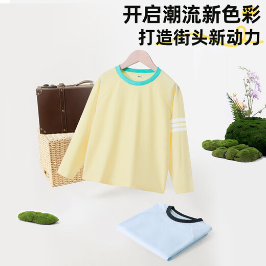 TonLion children's pure cotton long-sleeved T-shirt spring and summer new casual contrasting color tops for boys and girls, round neck bottoming shirt, aqua blue 150