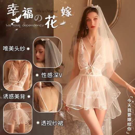 性感婚纱小胸诱惑床上免脱睡衣制服套装激情白色2025新款 白色+9756网衣 均码体重80-130斤